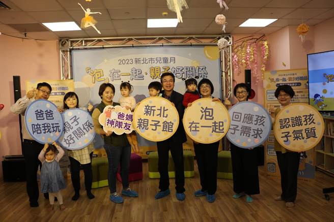 新北市儿童月正式开跑，15日起开放报名。（叶德正摄）