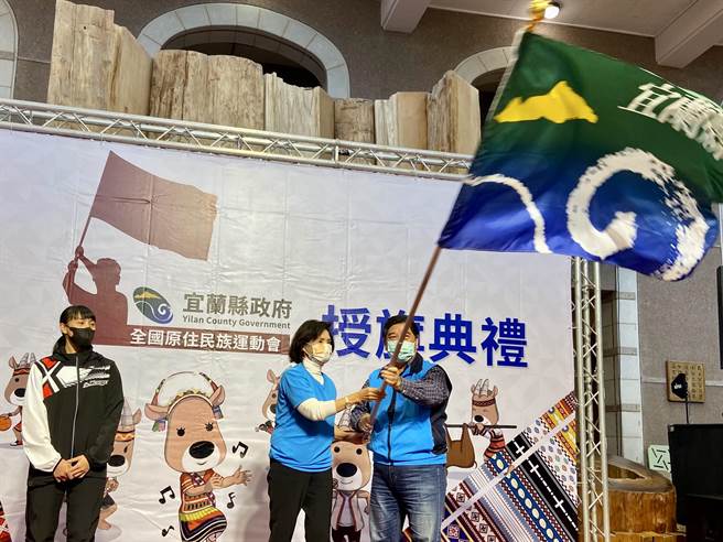 宜兰县长林姿妙（中）亲自授旗，由宜兰县体育会理事长蔡冈志（右）代表接旗。（吴佩蓉摄）