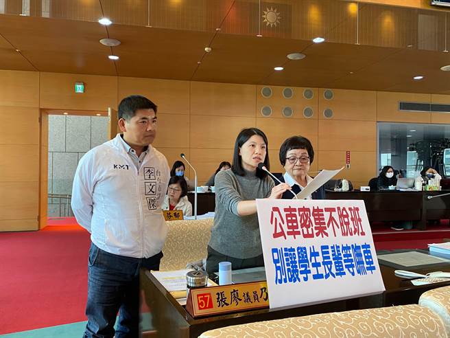 议员张廖乃纶指出，有些公车路线班距长，学生抱怨上、放学巅峰时间等不到公车。（张亦惠摄）