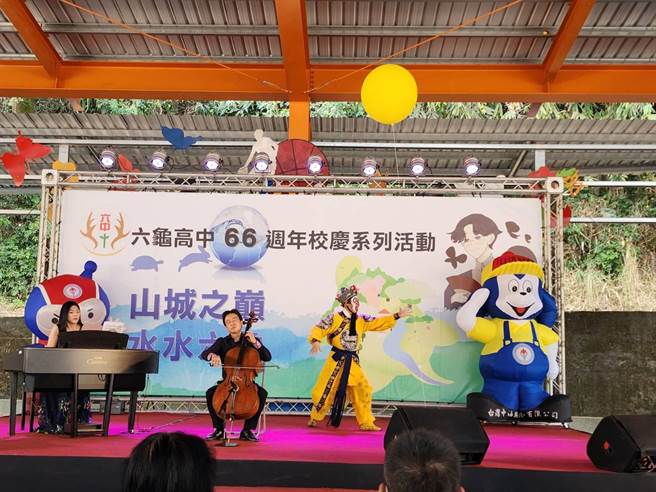 大提琴名家张正杰、弦外之音乐团在六龟高中演出「廉手音乐-走遍天涯海角」音乐会，让学生透过音乐及故事方式，将反贪廉政的重要深植心中。（六龟高中提供／林雅惠高雄传真）