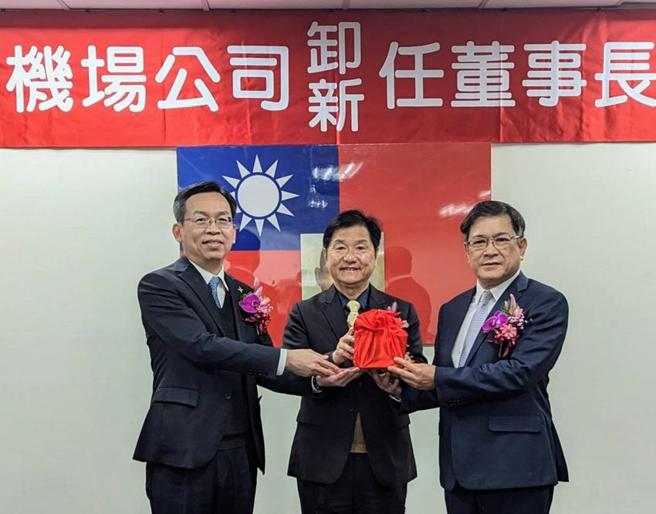 （桃机新任董事长杨伟甫（右）在交通部常务次长祁文中（中）的监交下，从卸任董事长林国显（左）手中接下印信。图／桃机公司提供）