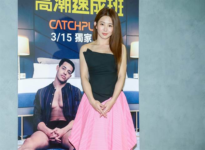 郭书瑶出席《高潮速成班》首映会，大方谈性议题。（粘耿豪摄）