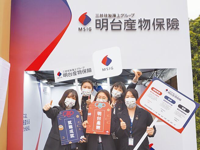 明台產險赴台大校園徵才，祭出多樣有感福利與培訓管道，助一流人財接軌國際，抽出職涯上上籤。圖／明台產險提供