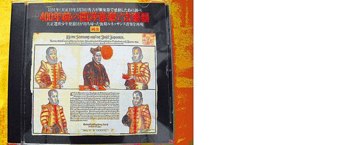 这张CD得来不易。（作者提供）