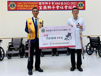 國際獅子會捐贈30台輪椅總價逾10萬 供陽明交大附設醫院使用