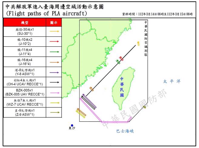 罕见陆版「全球鹰」无侦7侵扰东沙空域，号称爱国者飞弹也难击落。(国防部提供)