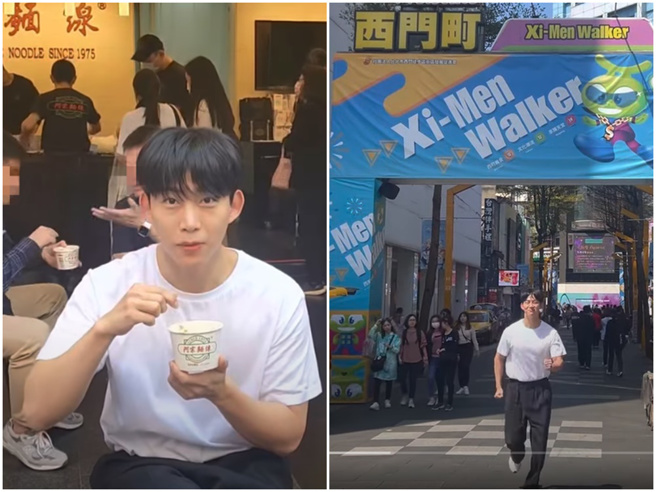 玉泽演到西门町观光。（图／YT@Taec Y Ok）