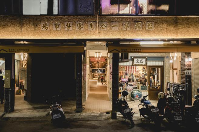 盐埕第一公有市场今年一举夺得美国谬思设计大奖MUSE Design Awards「银奖」殊荣。(高雄市经发局)