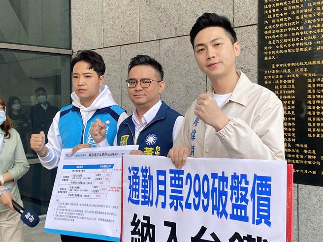 国民党台中市议员罗廷玮、黄健豪及立委拟参选人廖伟翔今天召开记者会，声援卢秀燕明天到行政院会争取台中市区内通勤纳入台铁。（张亦惠摄）