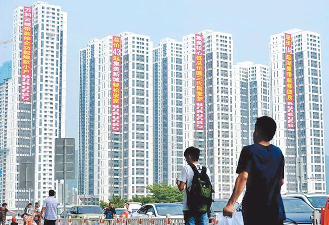 大陆1—2月房地产开发投资下降5.7％。（图／中新社）