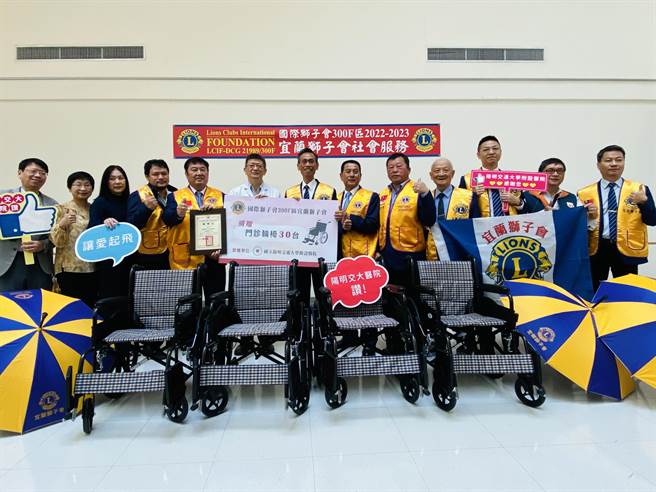 国际狮子会300F区宜兰狮子会捐赠国立阳明交通大学附设医院，总价值10万余元的30台轮椅及30支爱心伞，以传递爱的能量。（吴佩蓉摄）