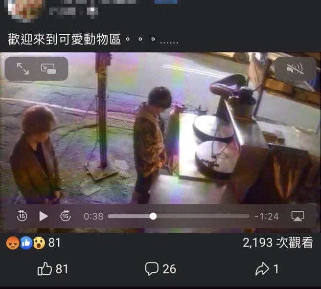 北区一家知名蛋饼店，15日凌晨被两年轻人侵入，趁四下无人对着厨具尿尿，店家无奈PO网。 (摘自蛋饼店脸书)