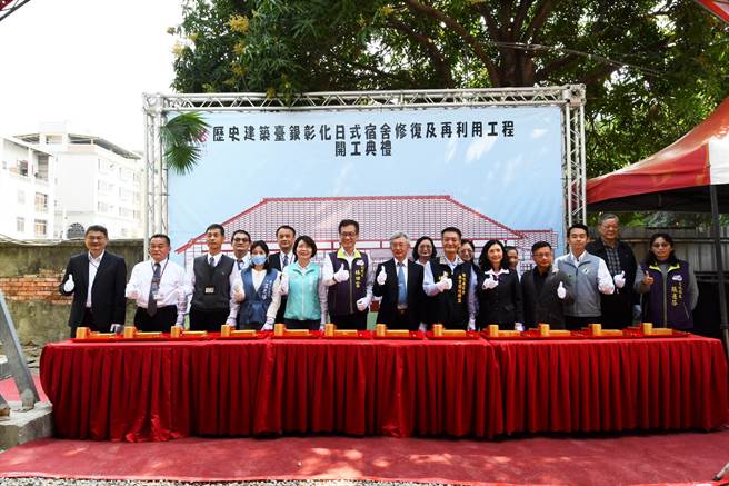 臺湾银行15日上午办理「臺银彰化日式宿舍修復再利用工程开工典礼」。(彰化县政府提供／吴建辉彰化传真)