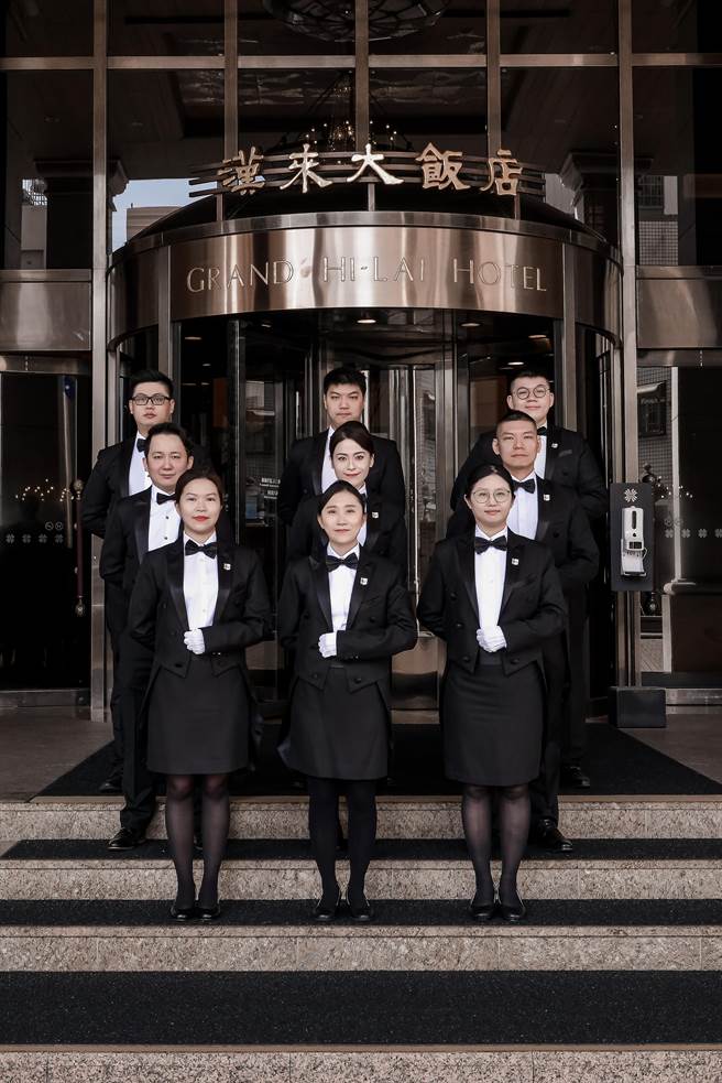 汉来大饭店除原有国际饭店服务指标的金钥匙同仁外，也训练一批「英式管家」。（业者提供）