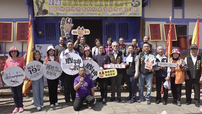 「鹿神祭」19日由山林越野健行揭幕，还有鹿神踩街绕境、鹿神安座、鹿茸餐竞赛及农特产展售。（杨静茹摄）