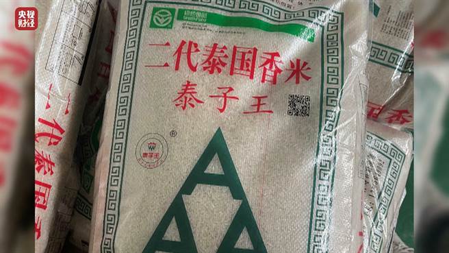 国际消费者日大陆央视第一枪：安徽本地米香精勾兑山寨「泰国香米」。（大陆央视）