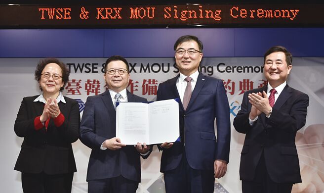 台湾证券交易所董事长林修铭（左二）与韩国交易所董事长孙炳斗（Sohn, Byungdoo）（右二）14日进行台韩合作备忘录（MOU）签约，未来双方将加强ESG、合编指数及资讯业务的合作。金管会副主委萧翠玲（左一）及驻台北韩国代表部代表李殷镐（右一）出席见证。图／顏谦隆