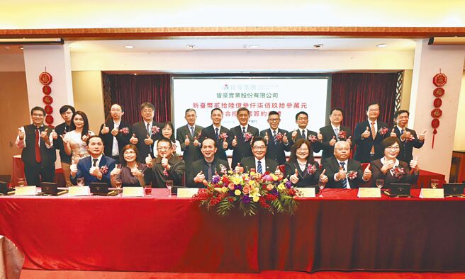 台中银行总经理贾德威（前排左五）代表联贷银行团与皆豪集团董事长曾国展（前排左四）完成签约换文仪式。图／台中银行提供
