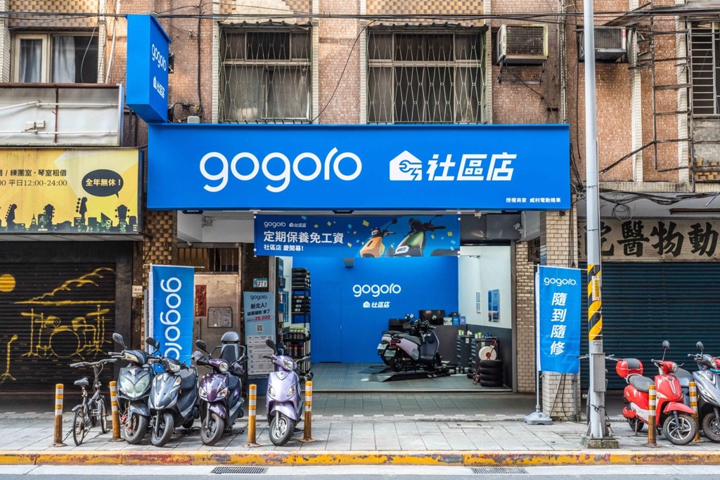 Gogoro重磅推出全新店型「Gogoro 社區店」，在離車主最近的地方，提供最專業的服務。（Gogoro提供）