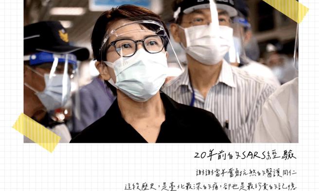 黄珊珊》臺北最深的痛 却也是最珍贵的记忆（图/爱传媒提供）