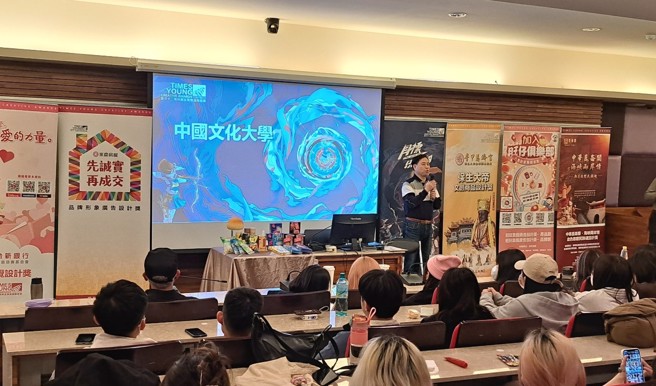 文化大学黄元禧副教授致词。（图／时报奖执委会提供）