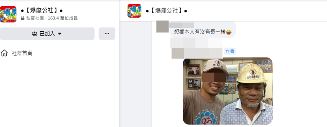 陳財佑現在是年過60的阿伯。（圖／翻攝自爆廢公社）