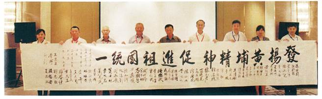 前台聯、國民黨籍立委羅志明與前海軍少將夏復翔（左二）疑似遭中共勢力吸收，號召台灣48名退役高階將領、13趟到大陸接受招待並回台發展共諜組織。（翻攝黃埔軍校同學會活動手冊／袁庭堯高雄傳真）