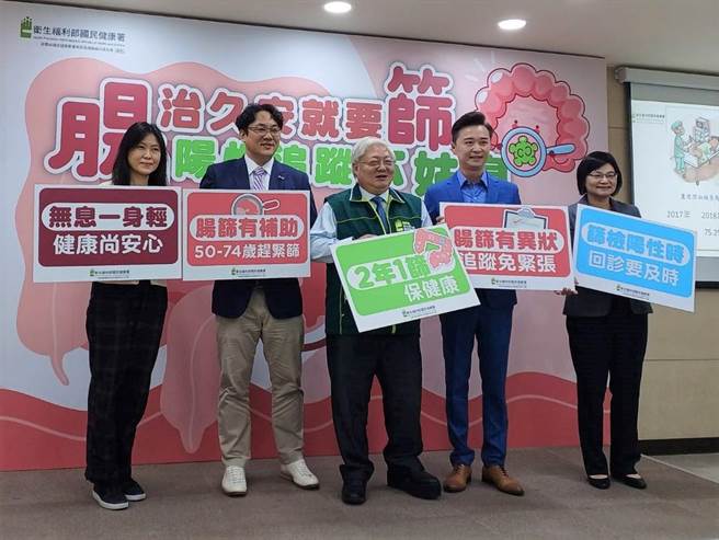 国民健康署提醒，目前国内补助50到74岁民眾每两年一次免费粪便潜血检查，有助于早期发现大肠癌。（王家瑜摄）