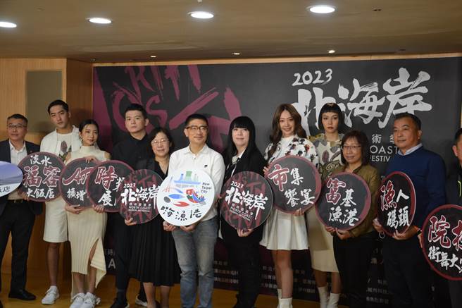 「2023北海岸时尚艺术季」4月至5月将分别在淡水渔人码头游艇码头、富基渔港登场，首度与台北时装周结合，也推出亚洲首场融合NFT的新型态时装秀，现场也会有院校街舞大赛。（蔡雯如摄）