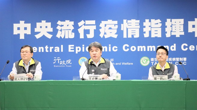 指挥中心于1400召开记者会，由指挥官王必胜最新说明。（图／指挥中心提供）