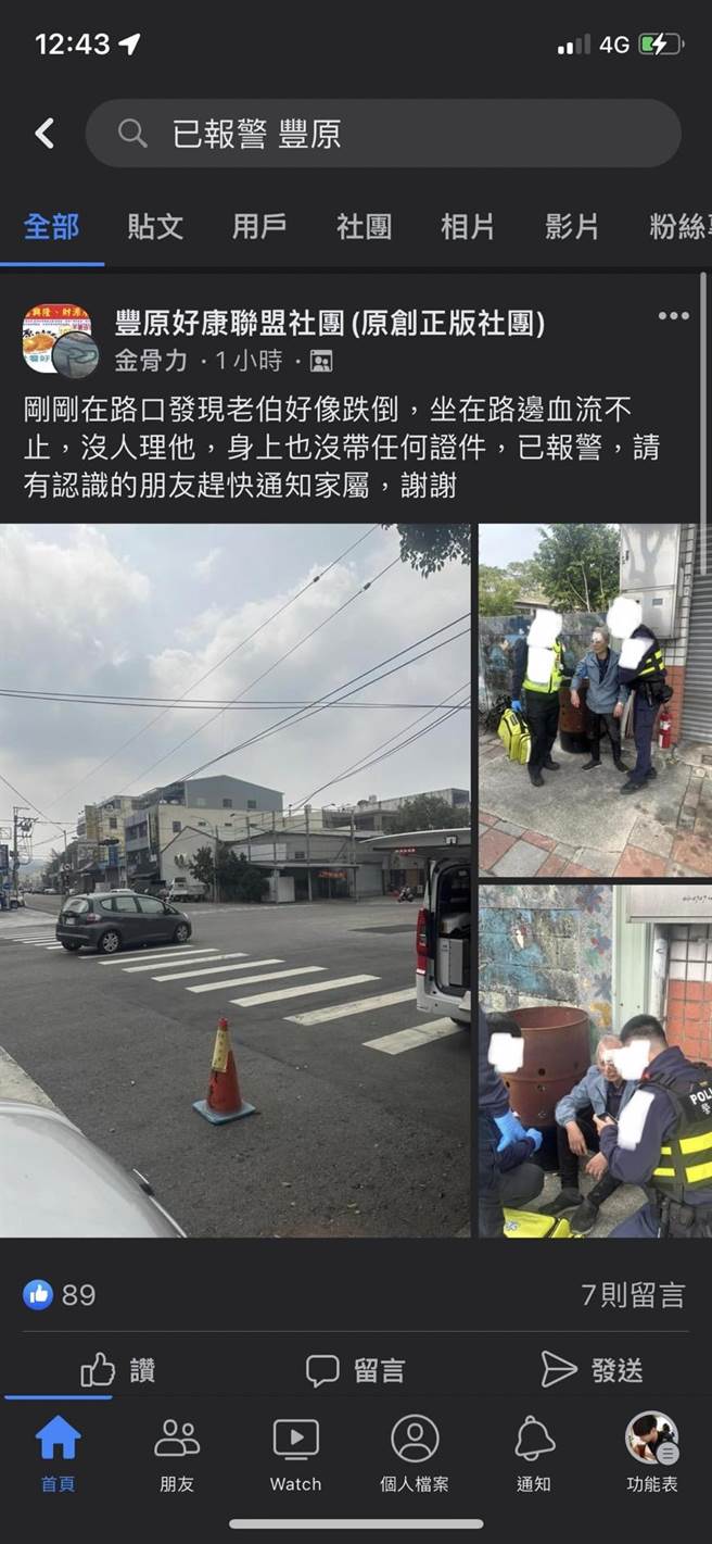 7旬翁外出购物路旁跌倒受伤，警方获报如及时雨火速前往救援。(警方提供)