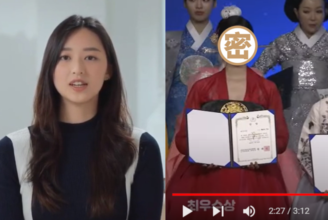 叶萱曾在韩服选美比赛中获奖。(图/翻摄自Netflix、韩国韩服选美YouTube)