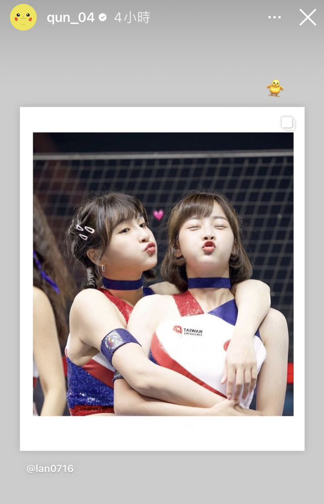 峮峮转发跟篮篮合影。（图／翻摄自qun_04 IG）