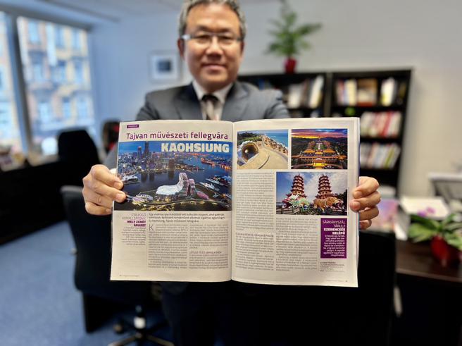 驻匈牙利刘世忠大使积极协助推展高雄国际观光(高雄市观光局提供)