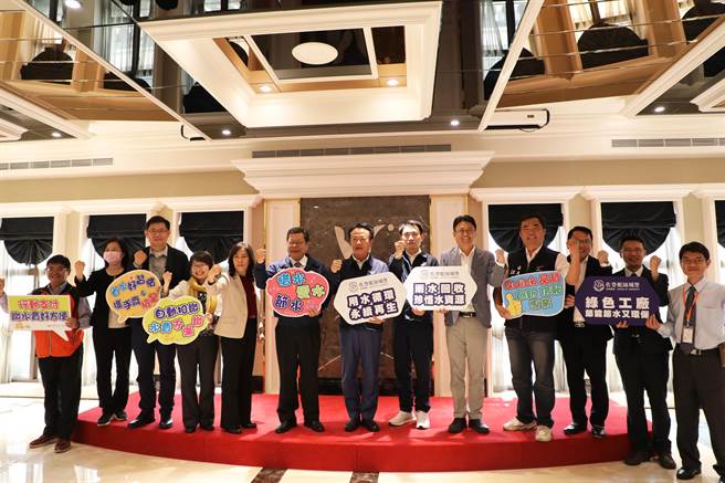 台灣自來水公司於大林鎮佐登妮絲城堡內，舉辦嘉義地區水情簡報暨節水宣導會，縣長翁章梁（中）、台水公司經理李嘉榮（中左）等人共同呼籲節水抗旱。（嘉義縣政府提供／邱顯誠嘉義傳真）