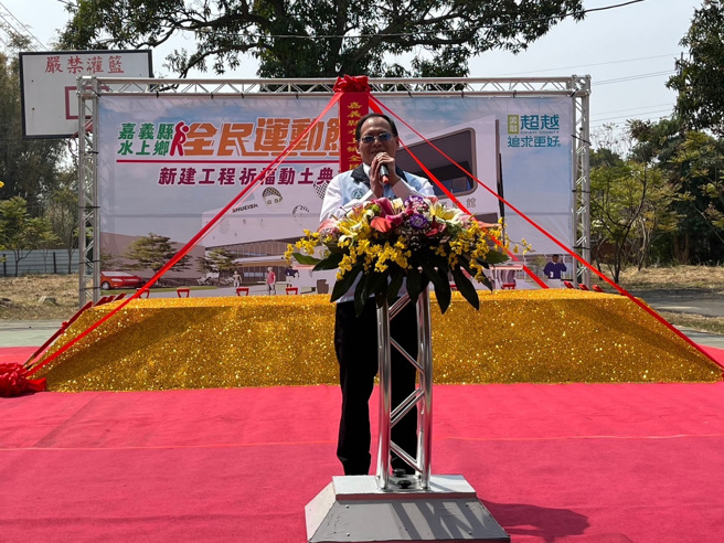 呂宏進致詞畫面。(照片/教育部提供)