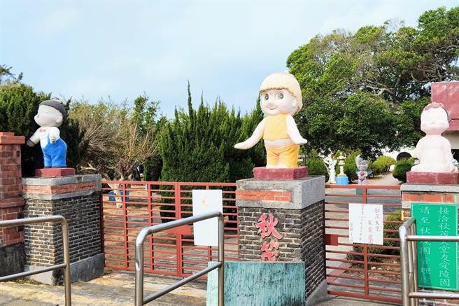 通霄秋茂園恢復開園。（許火淞提供／李京昇苗栗傳真）