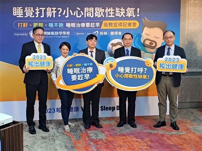 台湾睡眠医学学会提醒，严重打鼾是睡眠呼吸中止症高风险族群，间歇性缺氧会导致身体慢性发炎，引发共病危机。（王家瑜摄）