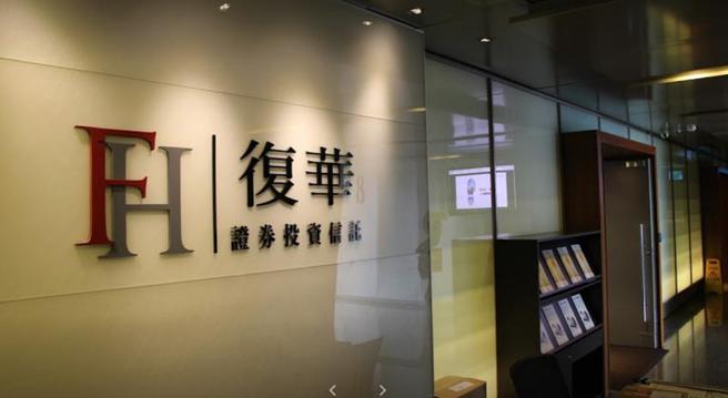 （FH新興市場企業債今日盤中完成100％填息！圖／Google Map）