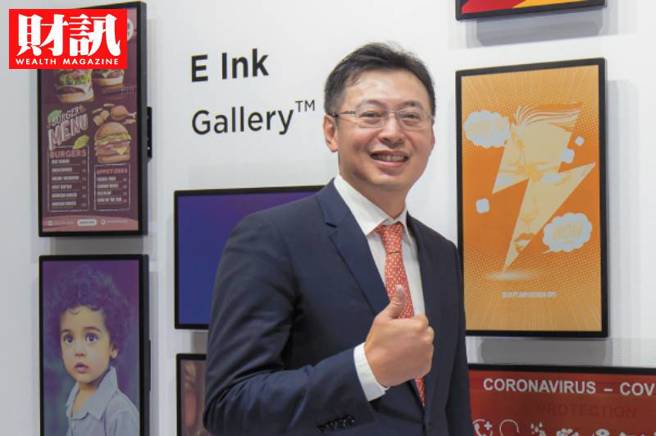 元太科技去年靠着电子货架标籤大放异采，今年即使面对全球经济衰退的逆风，仍审慎乐观彩色电子纸的成长性，将达到营收、获利双成长的目标。(图/财讯提供)