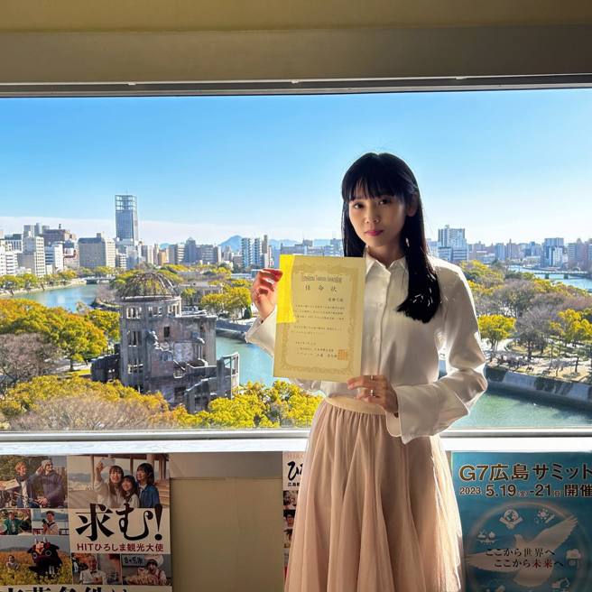 張靜之成為廣島觀光大使。（圖／張靜之facebook）