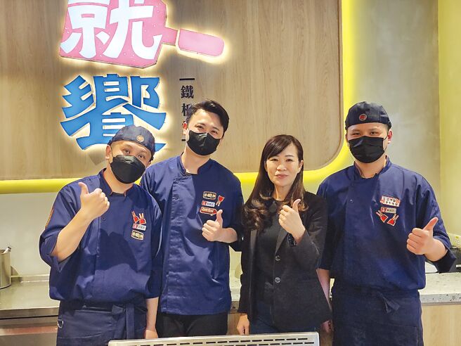 王品集团再创铁板烧新品牌「就飨铁板烧」，王品集团精致餐饮事业群总经理侯鹏蓉（右2）表示，目标3年内展店20家。图／姚舜