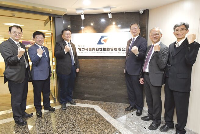 经济部参事吴志伟（左起）、工研院长刘文雄、经济部政务次长曾文生、能源局长游振伟、工研院所长王汉英、副所长张简乐仁主持电力可靠与韧性推动管理办公室揭牌仪式。图／经济部提供