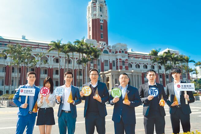 永丰期货经理事业勇夺2022年国家品牌玉山奖「最佳人气品牌类：全国首奖」殊荣，永丰期货副总贾景阳（中）特获蔡英文总统召见。图／永丰期货提供