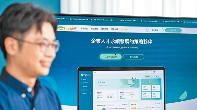 多角化专业技能、经营管理、多元生活等等线上学习内容为Hahow for Business一大特色。图╱Hahow好学校提供