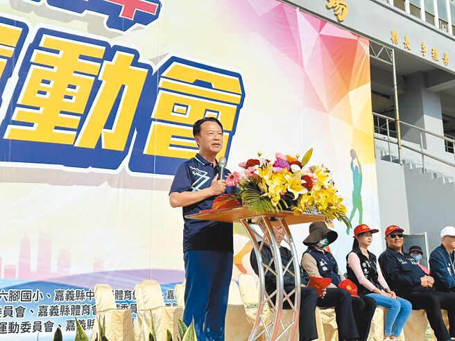 嘉義縣長翁章梁（左一）主持全縣運動會開幕典禮，勉勵鄉親重視體育運動。（邱顯誠攝）