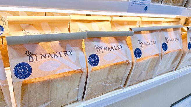 2023年家乐福杯全国Nakery创意烘焙竞赛，即起至3月22日开放报名。（家乐福提供）