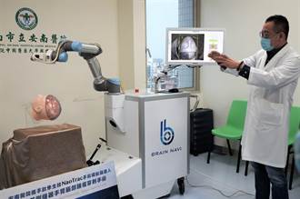 引進南台灣首部手術導航機器人 安南醫院開腦手術更精準