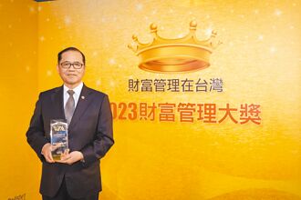 華南永昌證 獲最佳數位智能系統獎