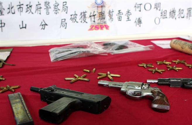 当年除逮捕50人，还在其他堂口据点，搜到衝锋枪等大批枪械，成果丰硕。（本报资料照片）